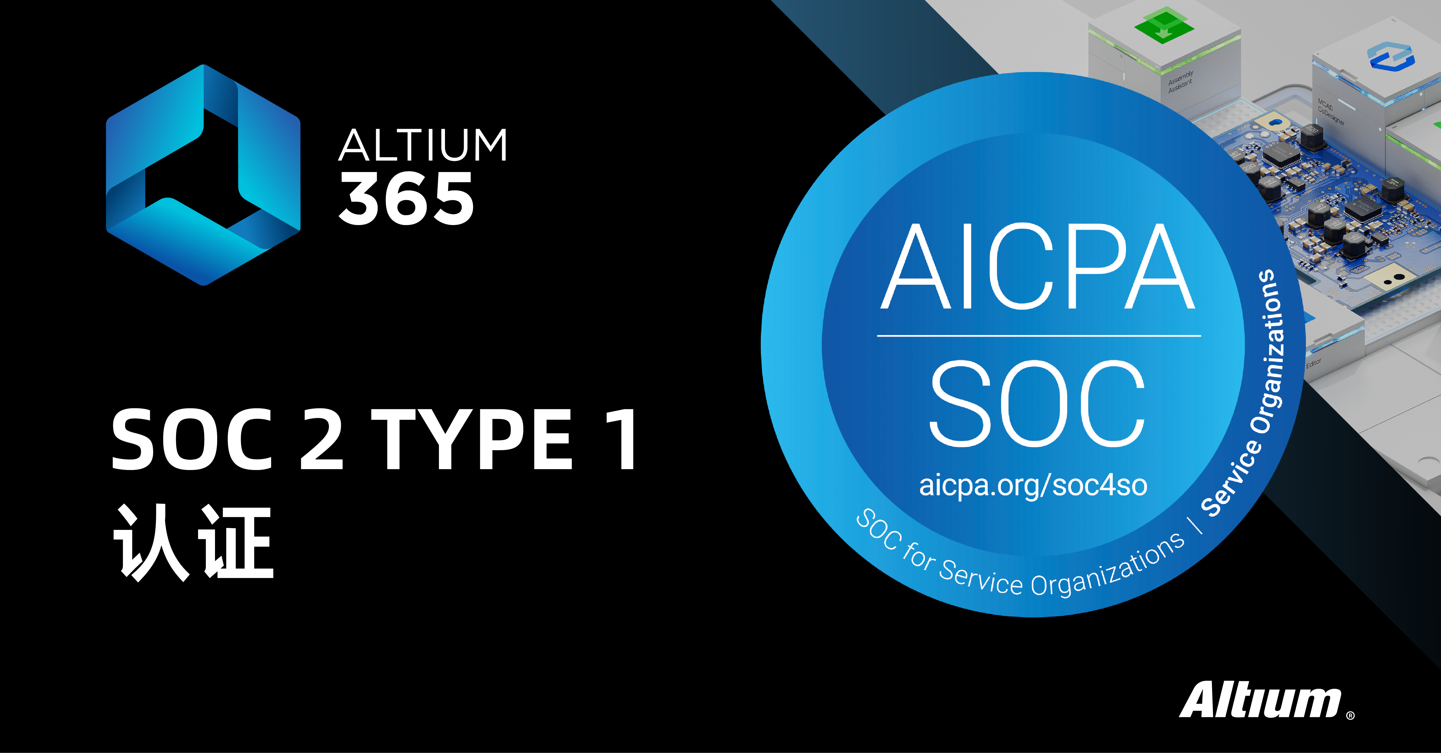 SOC2